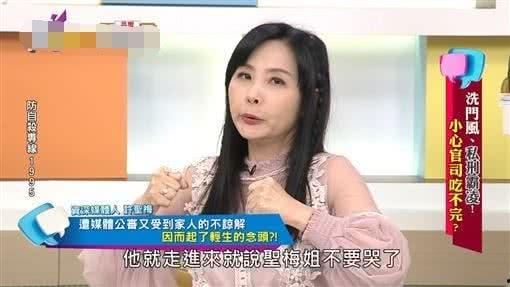 黑哥爆料台湾新闻,台湾新闻背后的真相曝光 第2张 黑哥爆料台湾新闻,台湾新闻背后的真相曝光 第2张