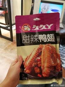 鸭脖哥技能爆料视频大全,视频大全带你领略绝技风采 第2张 鸭脖哥技能爆料视频大全,视频大全带你领略绝技风采 第2张