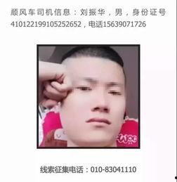 空姐爆料事件视频播放在线观看,揭秘幕后真相 第2张 空姐爆料事件视频播放在线观看,揭秘幕后真相 第2张