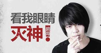 王海鑫最新爆料视频大全,揭秘事件真相与幕后黑幕 第3张 王海鑫最新爆料视频大全,揭秘事件真相与幕后黑幕 第3张